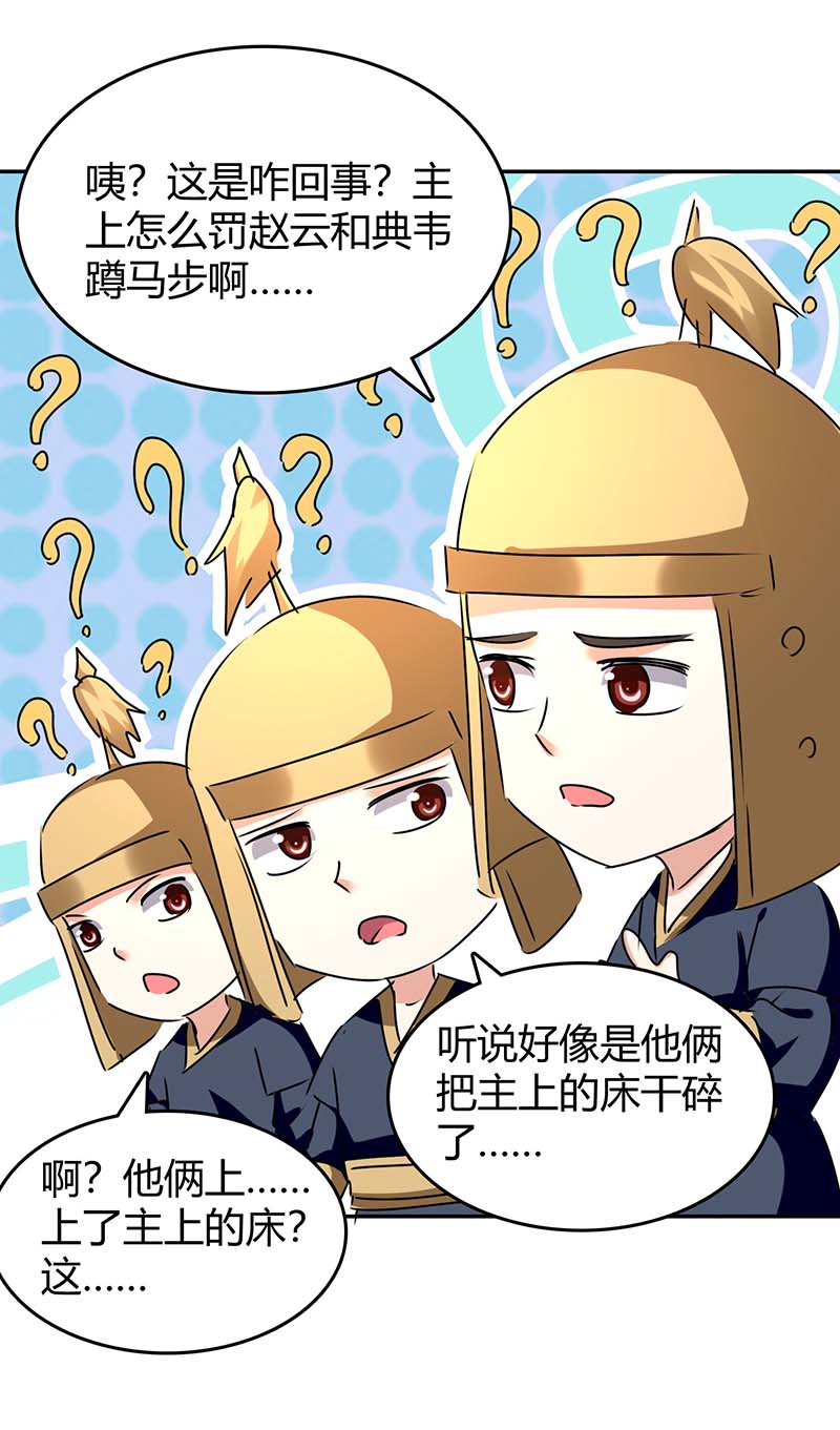 最强升级第244话 到达核心地带