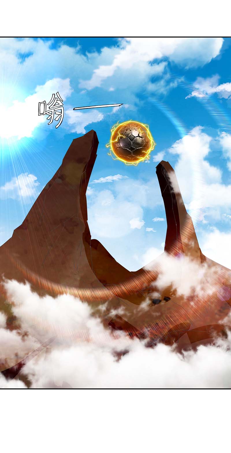 最强升级第244话 到达核心地带