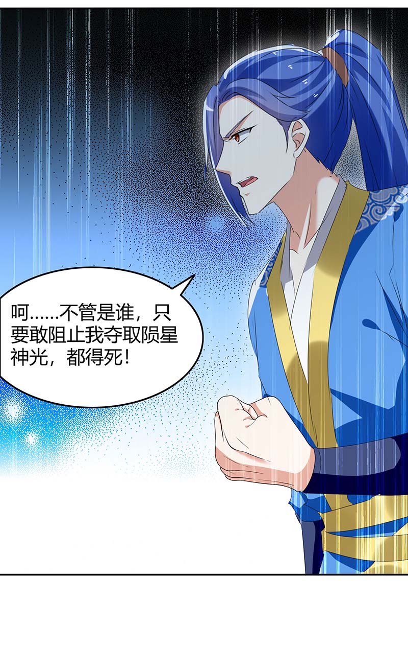 最强升级第244话 到达核心地带