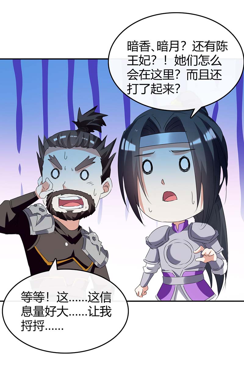 最强升级第244话 到达核心地带