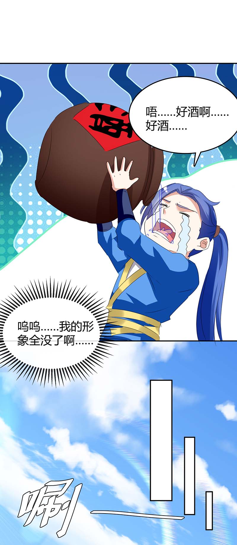 最强升级第244话 到达核心地带