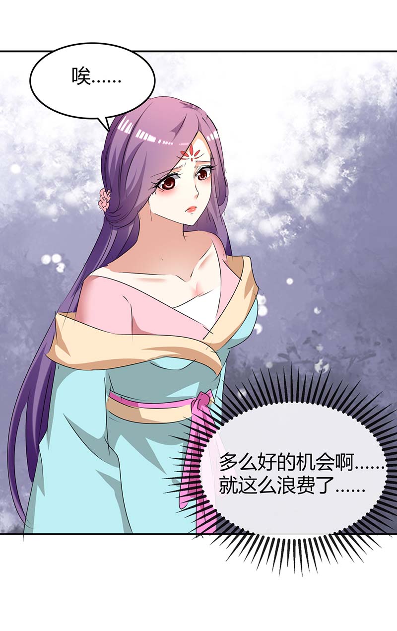 最强升级第244话 到达核心地带