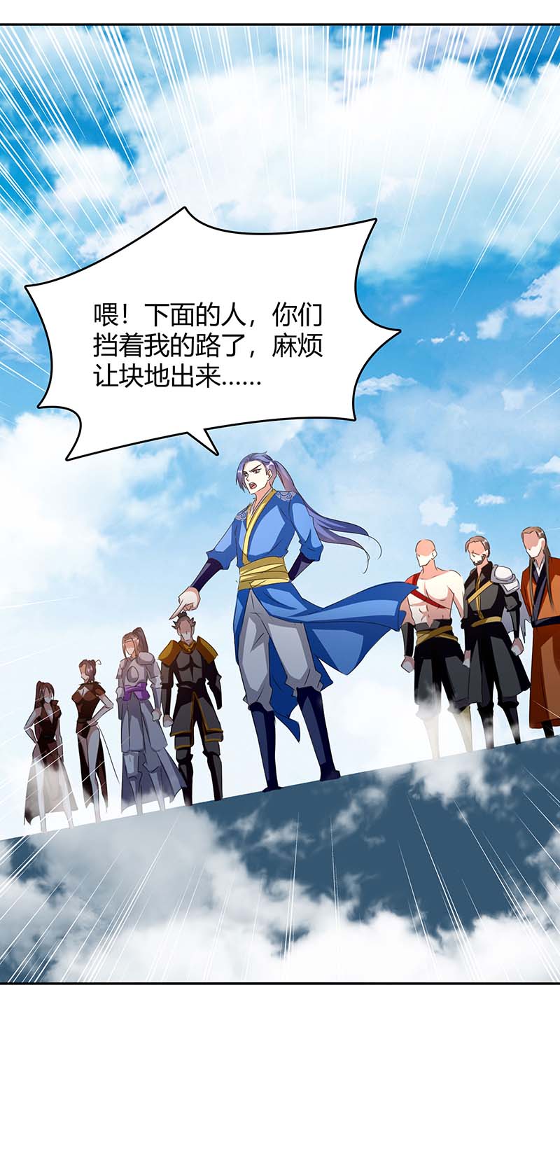 最强升级第245话 第一波较量