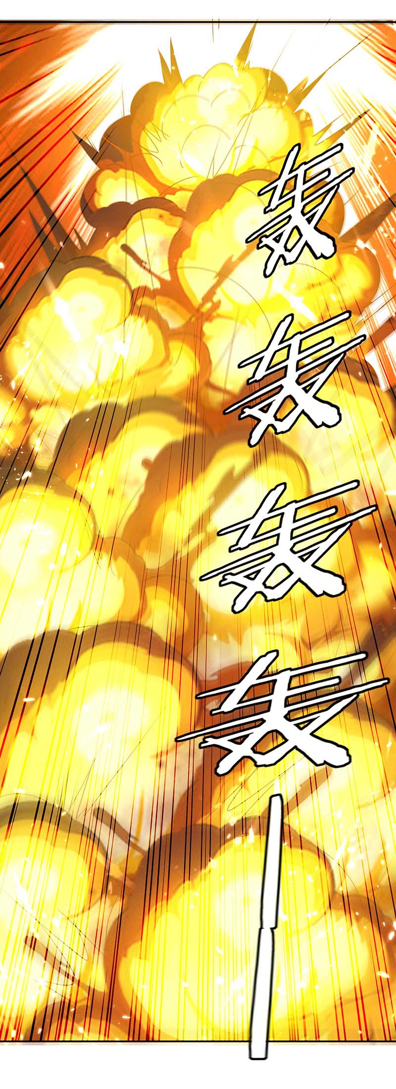 最强升级第246话 重遇刀奴