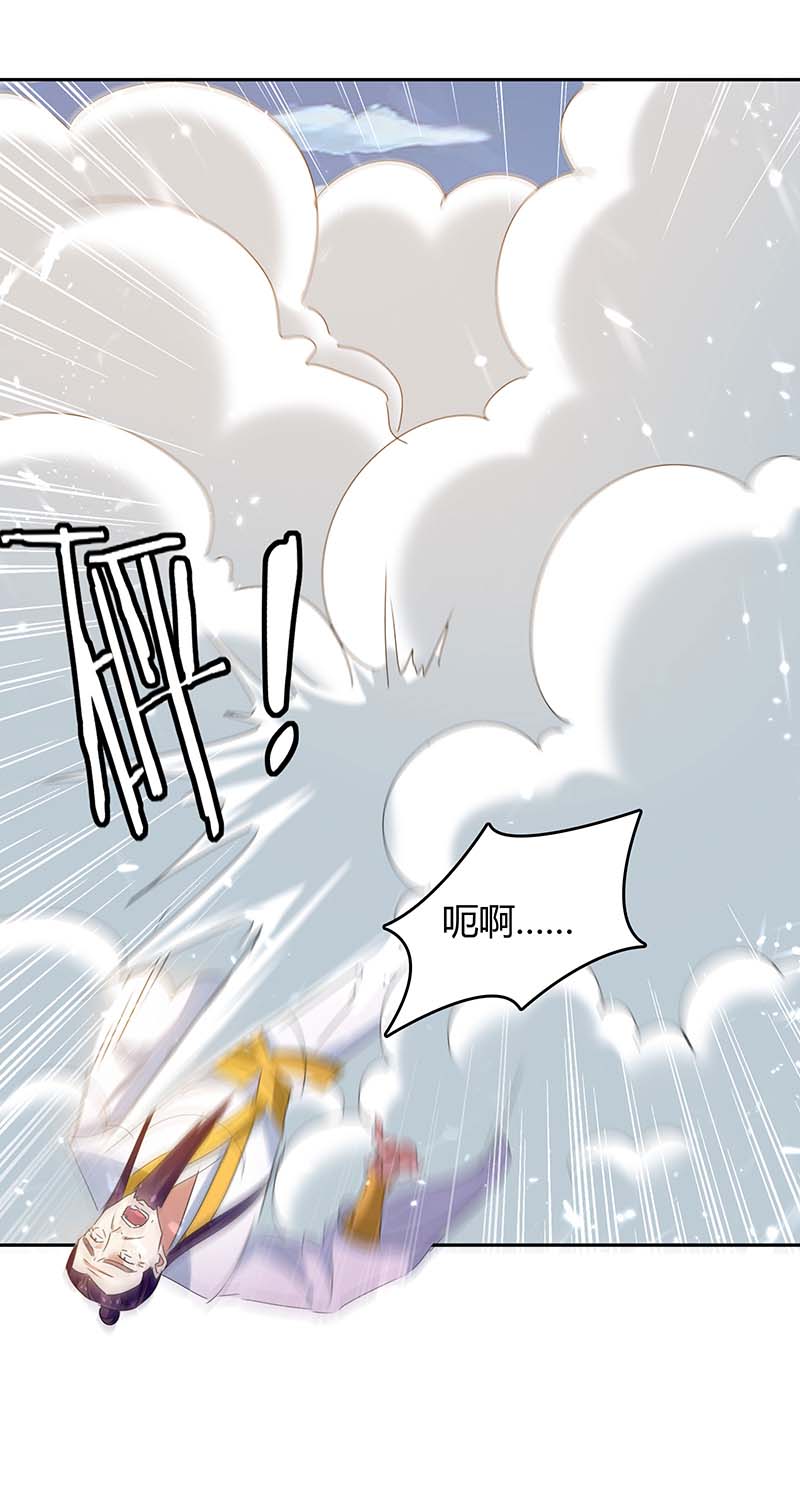 最强升级第246话 重遇刀奴