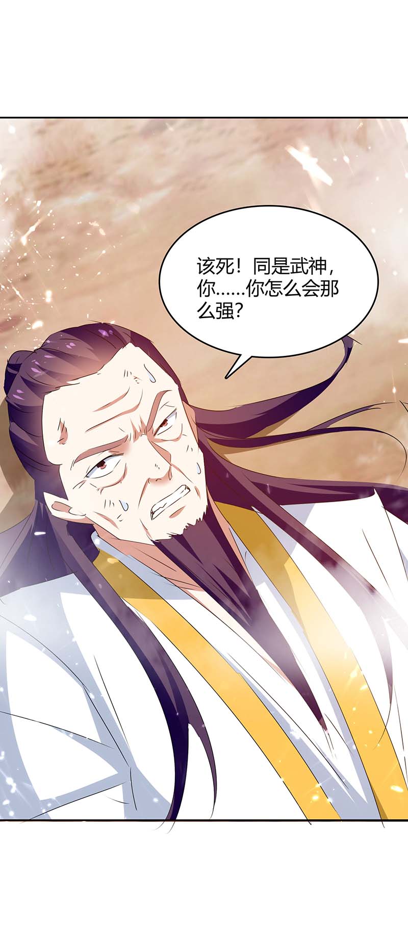 最强升级第246话 重遇刀奴