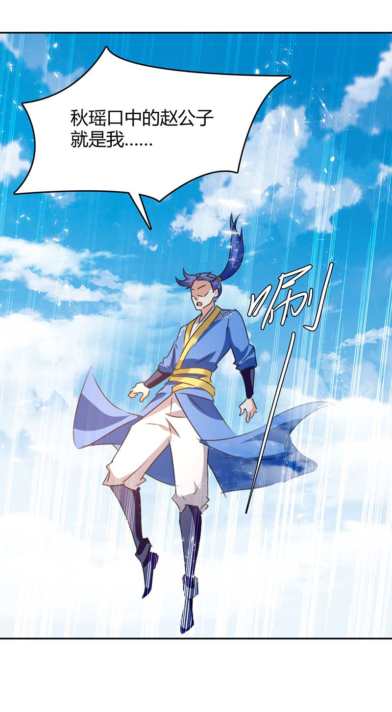 最强升级第247话 出手相助