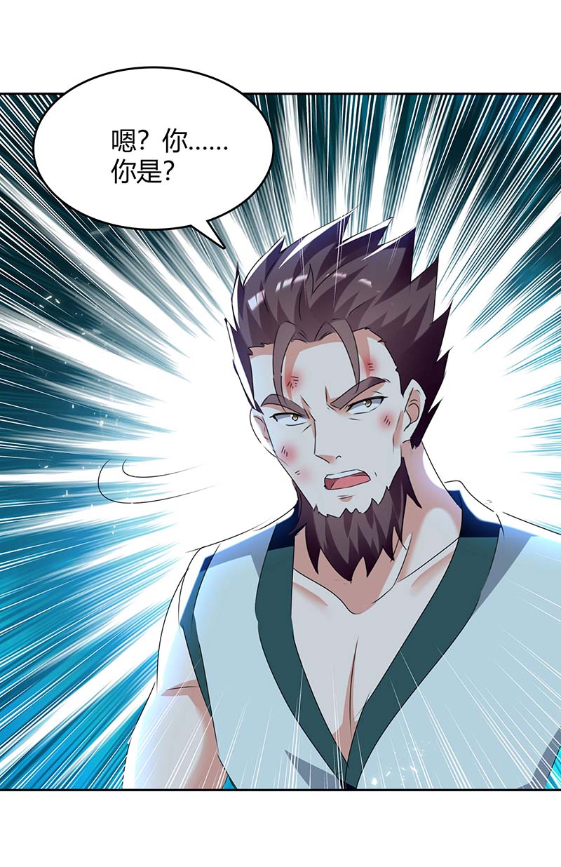 最强升级第247话 出手相助