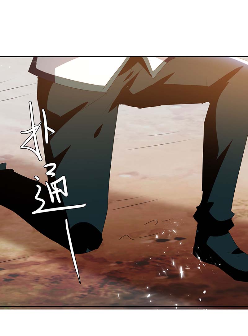 最强升级第247话 出手相助