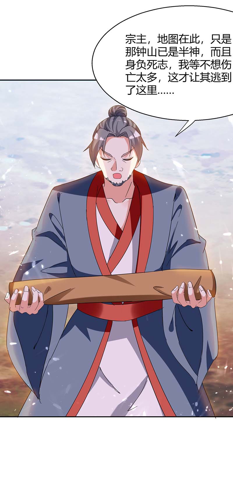 最强升级第247话 出手相助