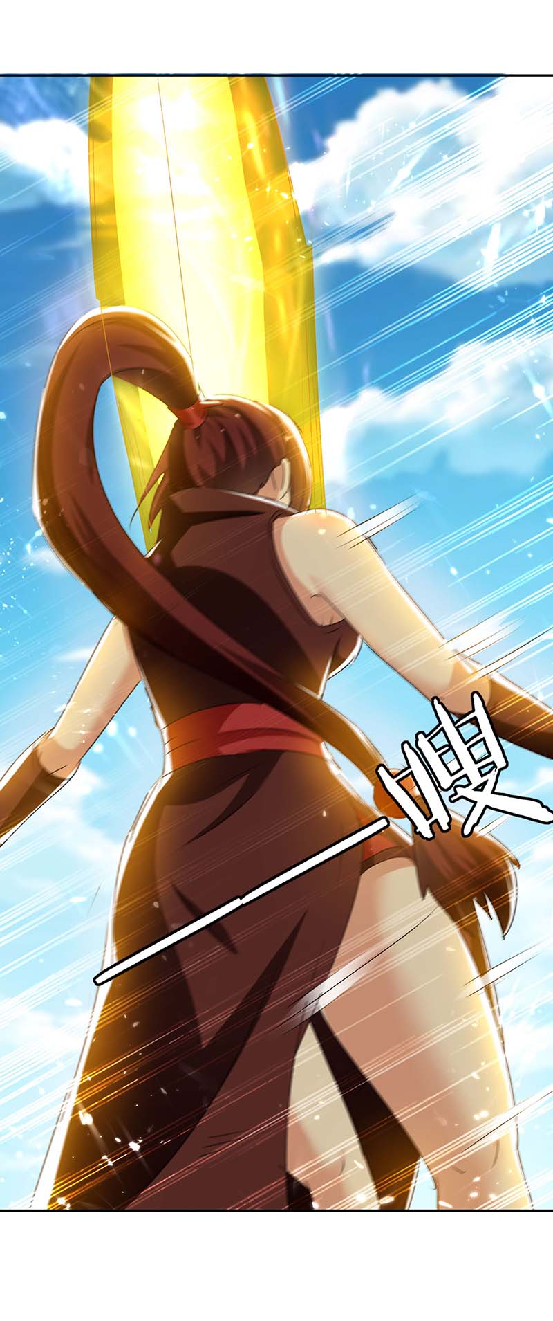 最强升级第249话 自寻死路