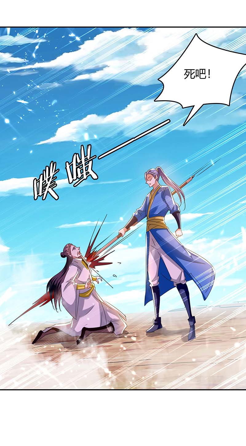 最强升级第249话 自寻死路