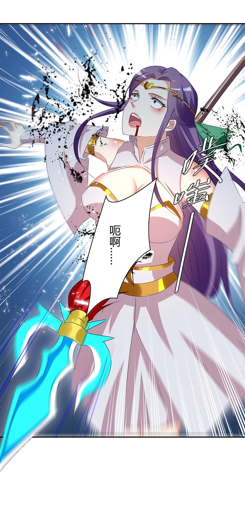 最强升级第249话 自寻死路