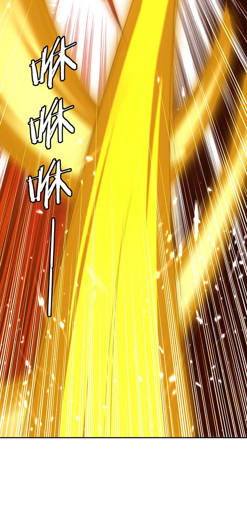 最强升级第249话 自寻死路