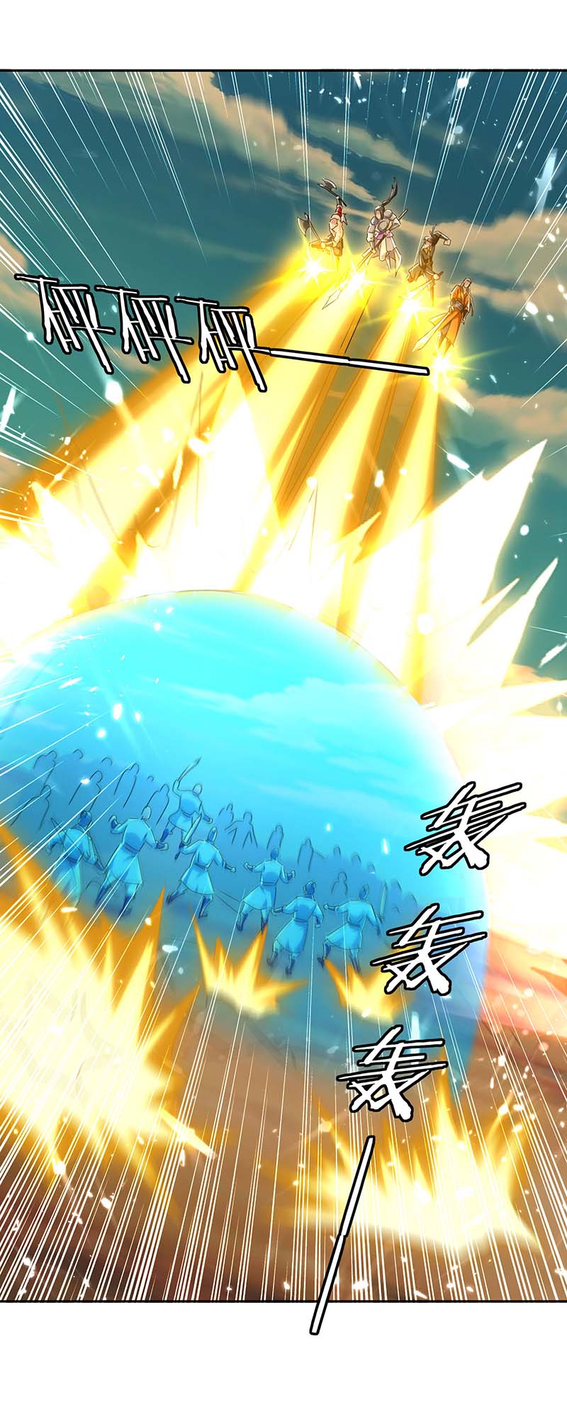 最强升级第249话 自寻死路