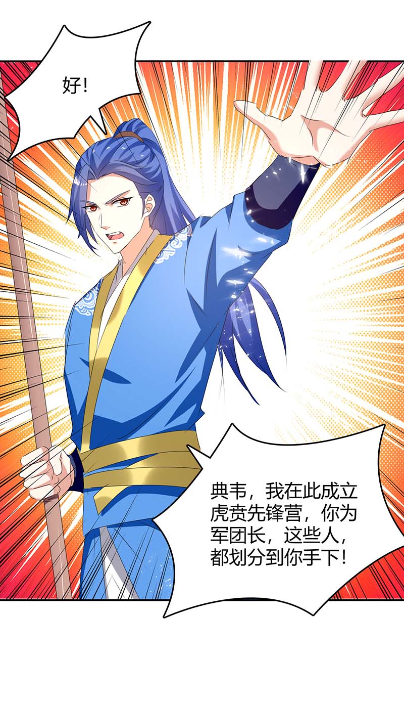 最强升级第250话 流星火雨