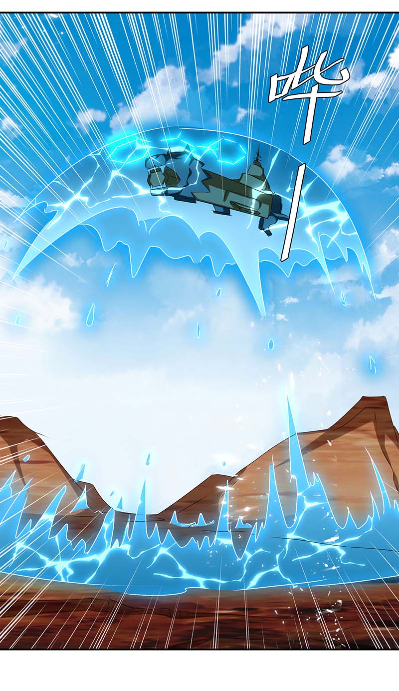 最强升级第251话 对战神兽