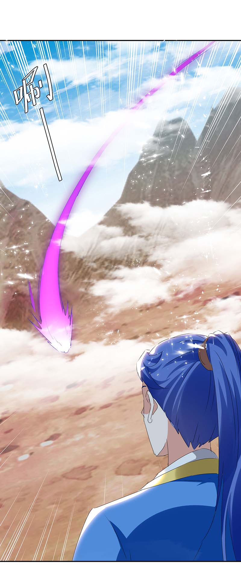 最强升级第252话 轼神灭天