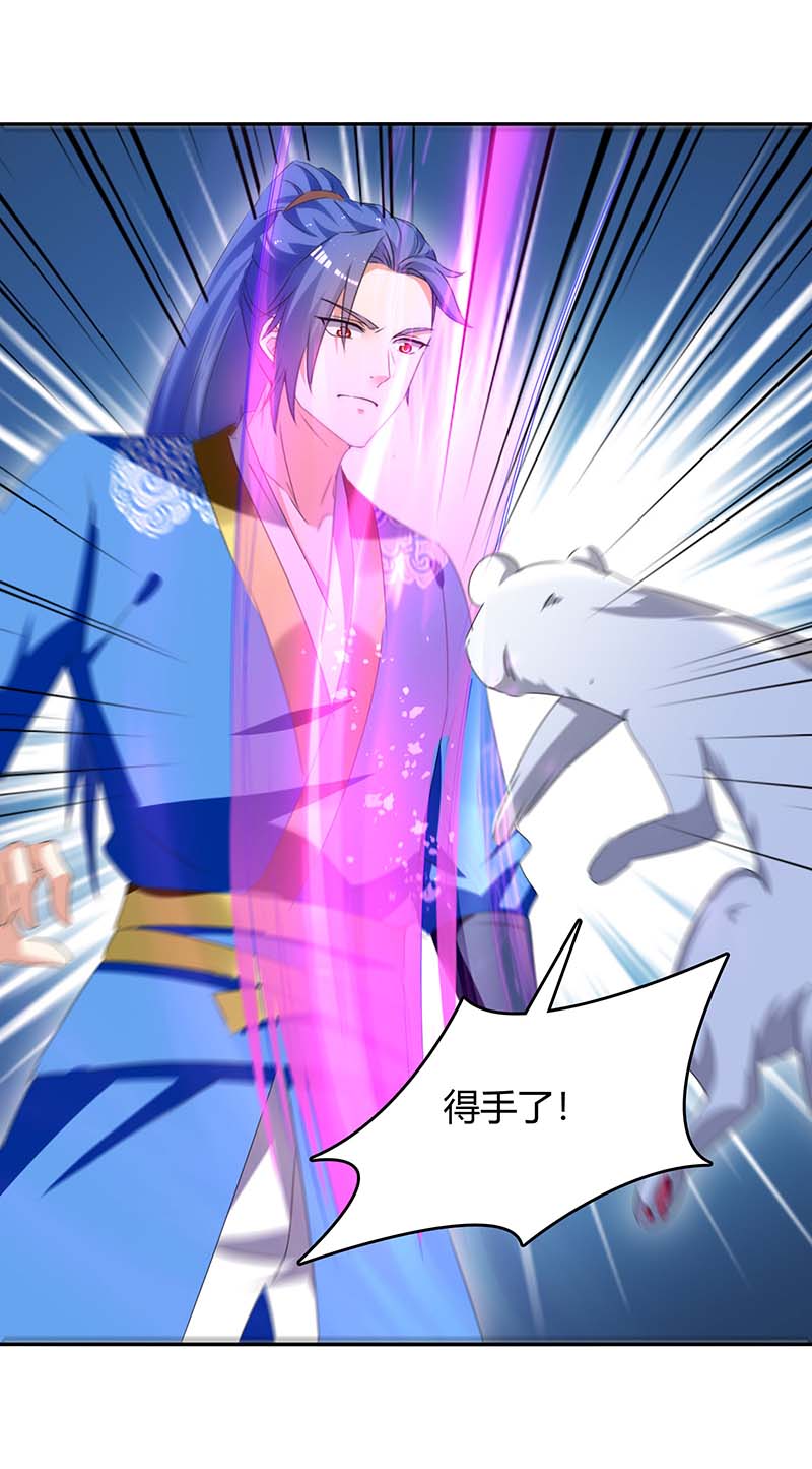 最强升级第252话 轼神灭天