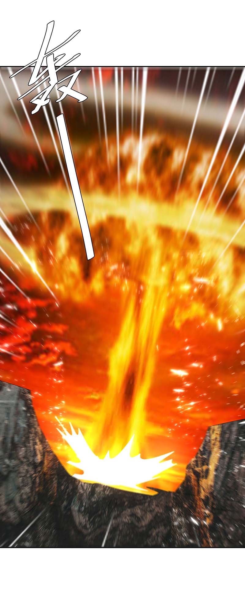 最强升级第252话 轼神灭天