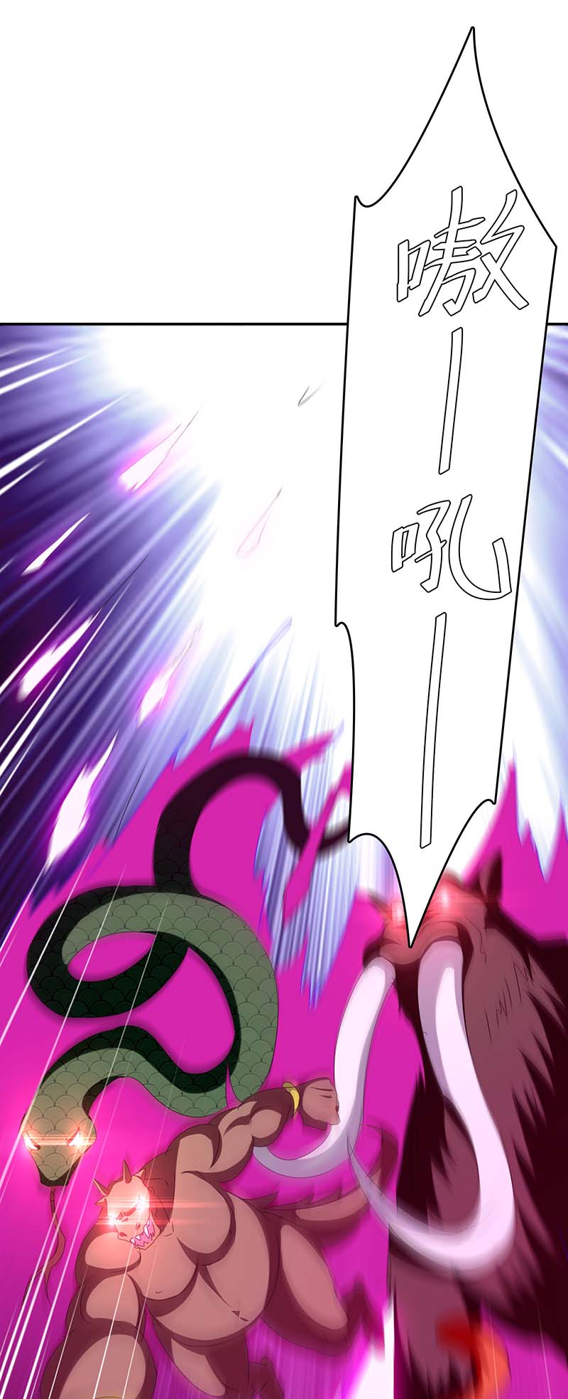 最强升级第253话 冰河时代