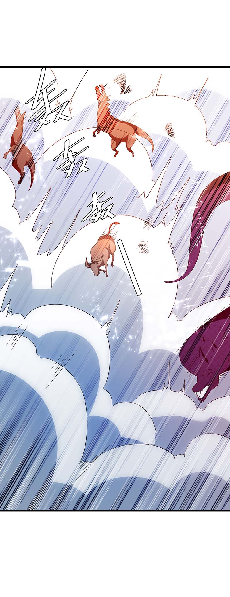 最强升级第254话 陨星神光现