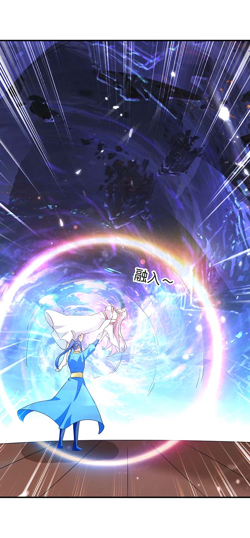 最强升级第255话 登上阶梯