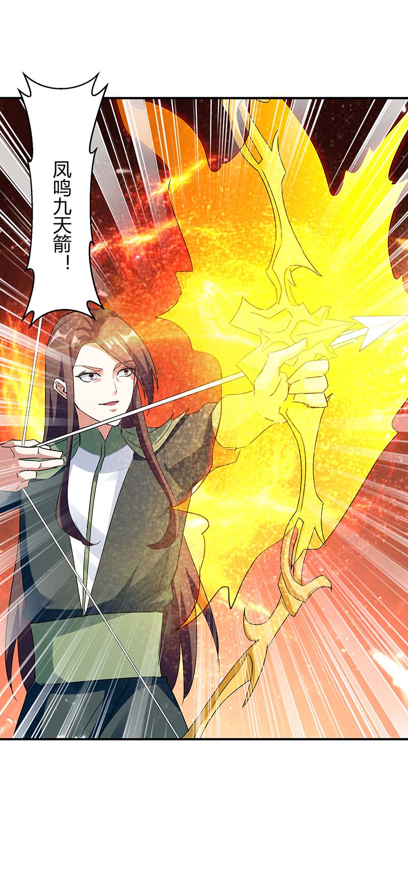 最强升级第255话 登上阶梯