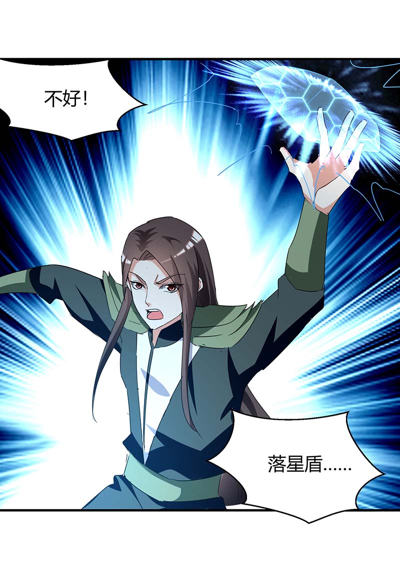 最强升级第257话 魔人