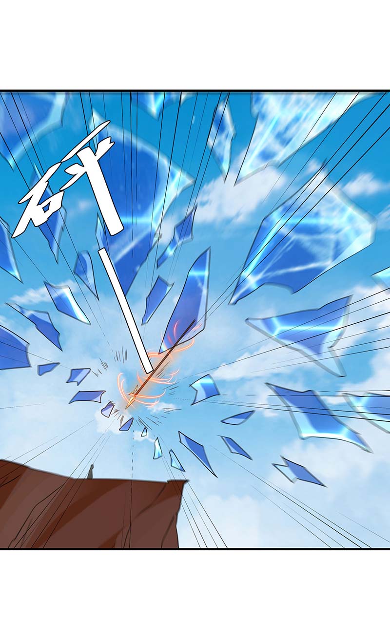 最强升级第257话 魔人