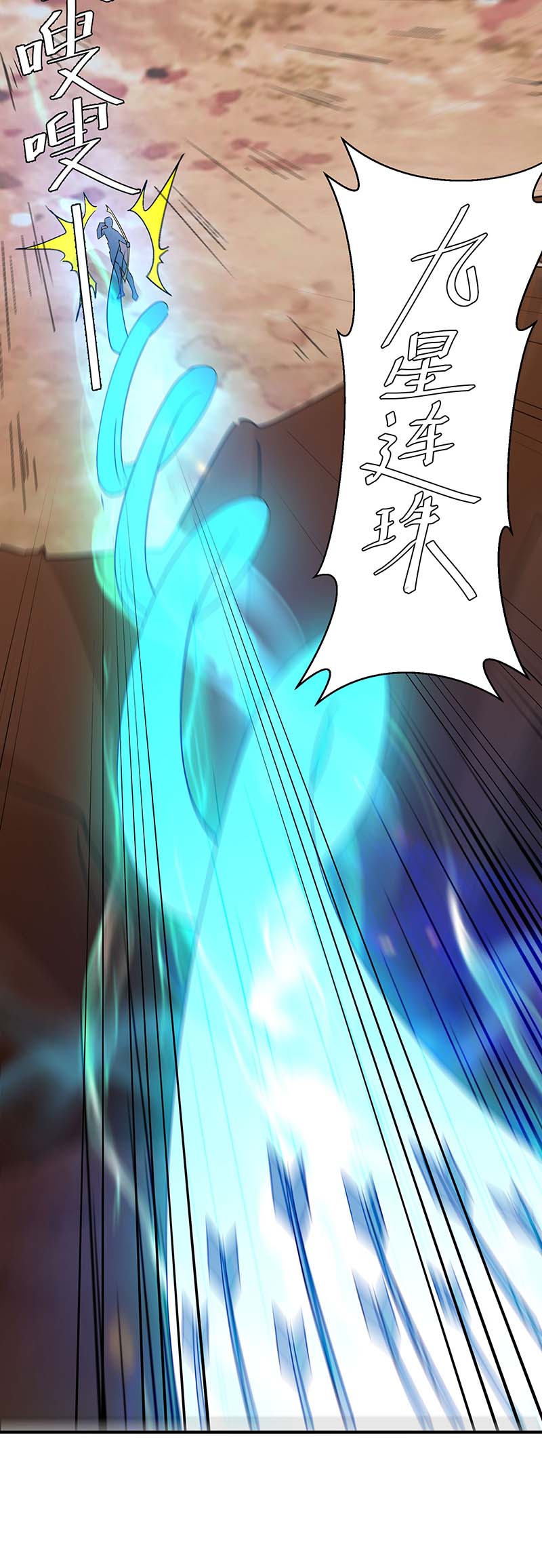 最强升级第257话 魔人