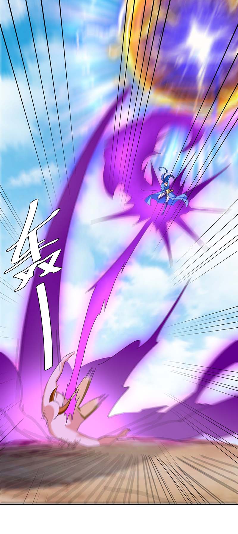 最强升级第258话 怎么又是你？