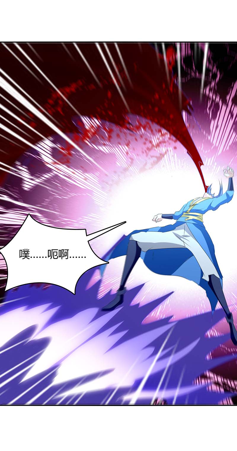 最强升级第259话 上当了