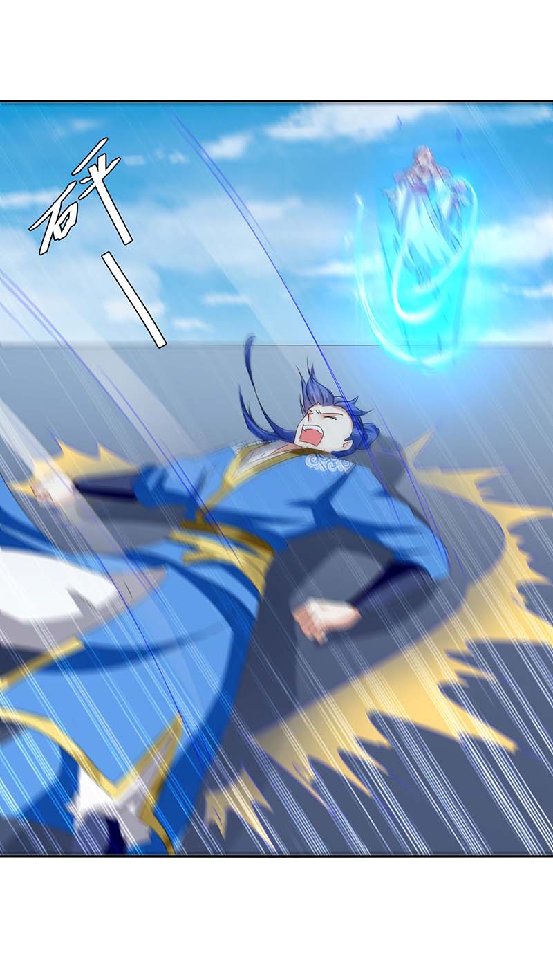 最强升级第259话 上当了