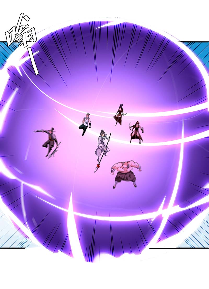 最强升级第259话 上当了