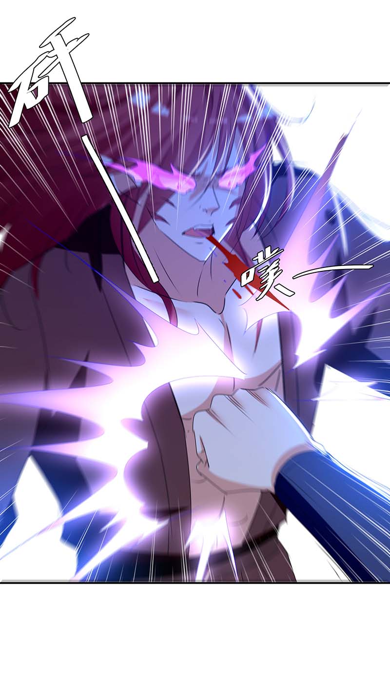 最强升级第259话 上当了