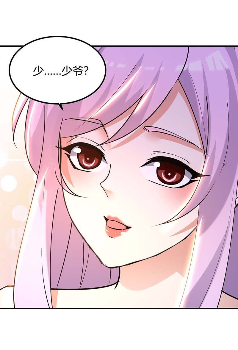 最强升级第260话 规则之力