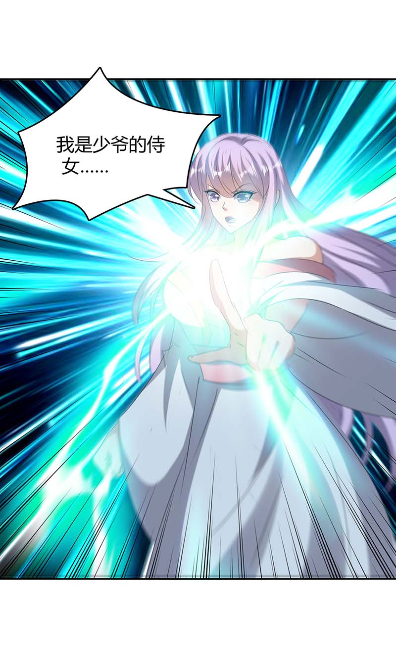 最强升级第260话 规则之力