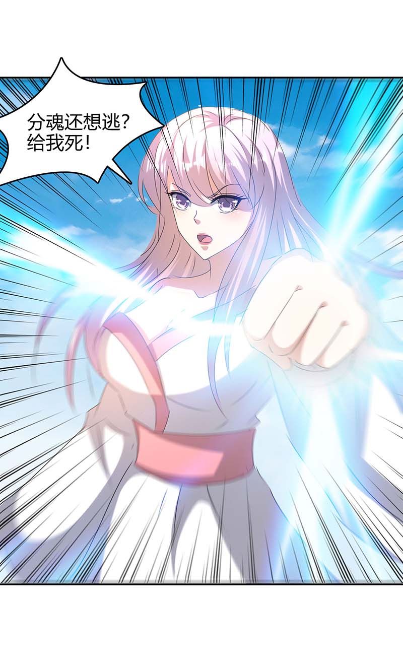 最强升级第260话 规则之力