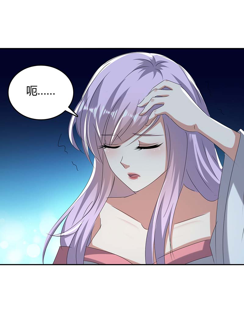 最强升级第260话 规则之力