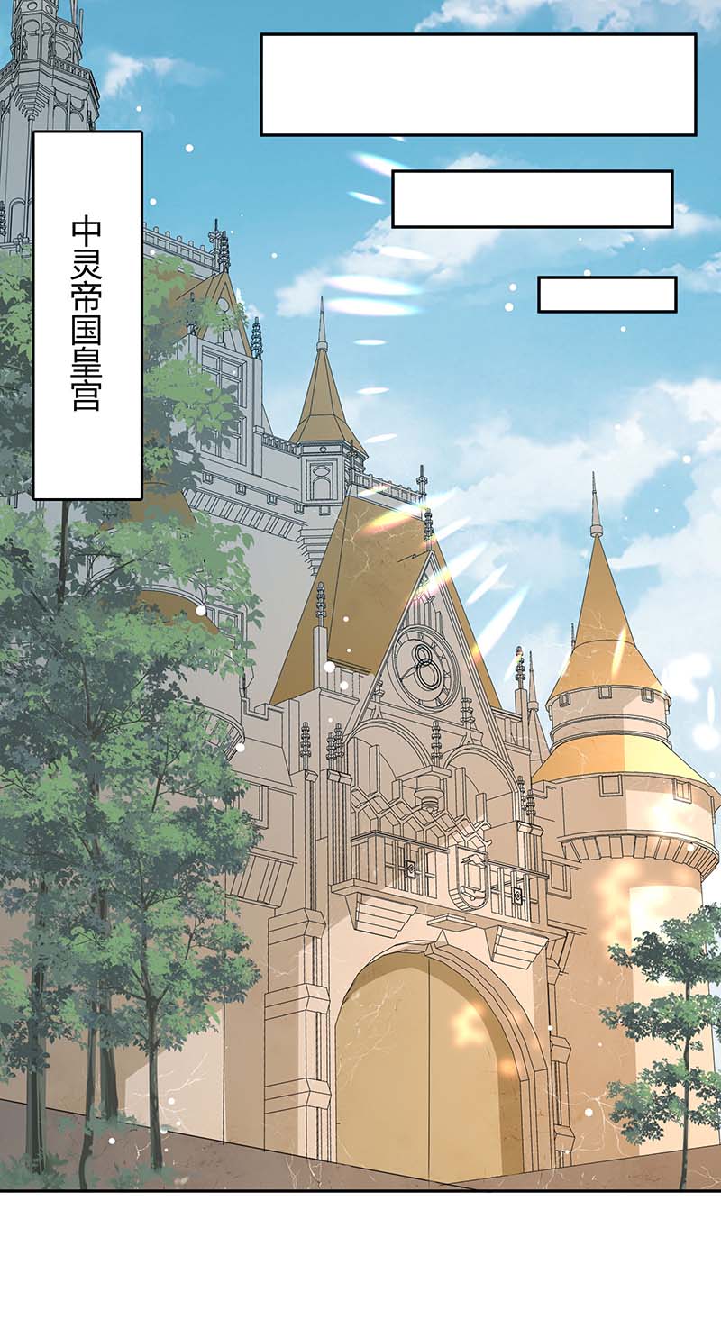 最强升级第260话 规则之力