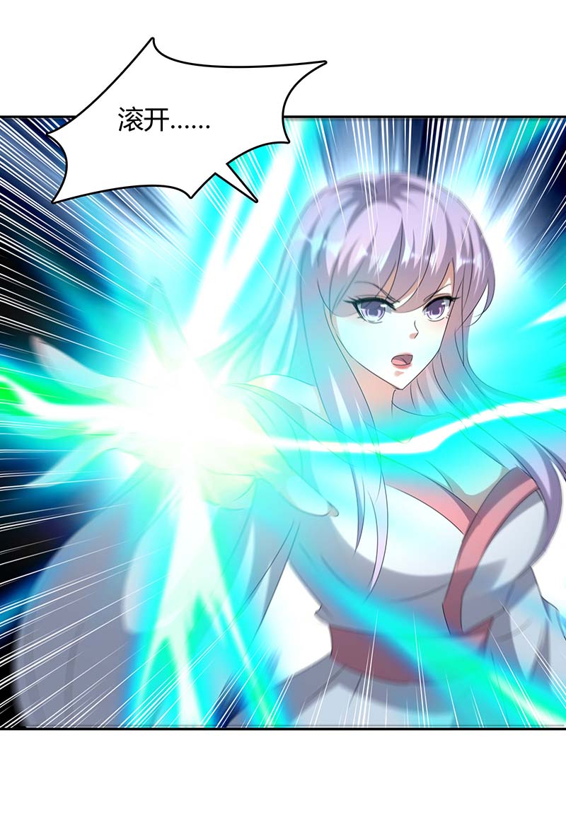 最强升级第260话 规则之力