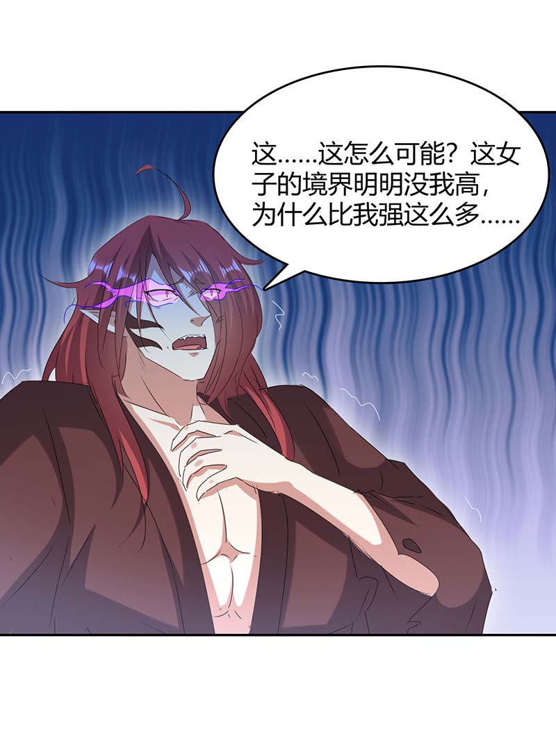 最强升级第260话 规则之力