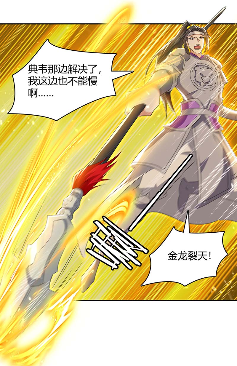 最强升级第261话 所向披靡