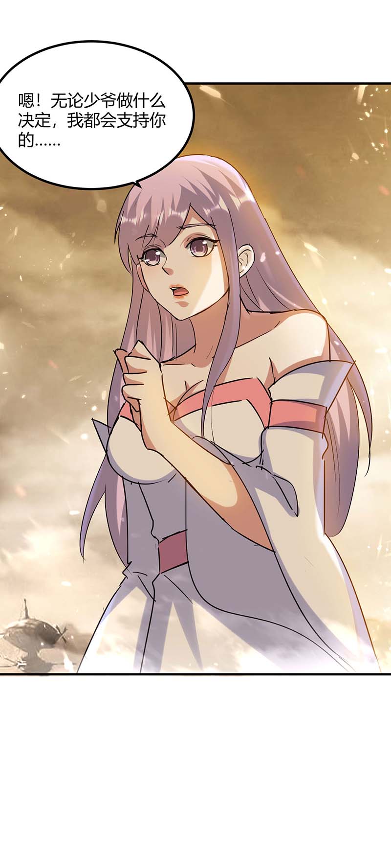 最强升级第261话 所向披靡