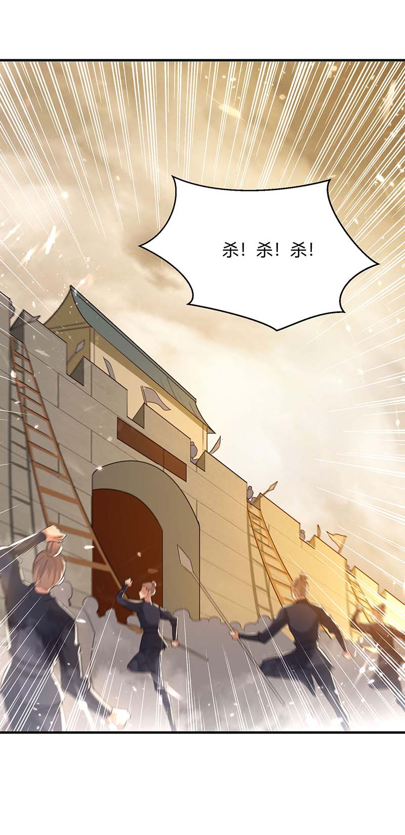 最强升级第261话 所向披靡