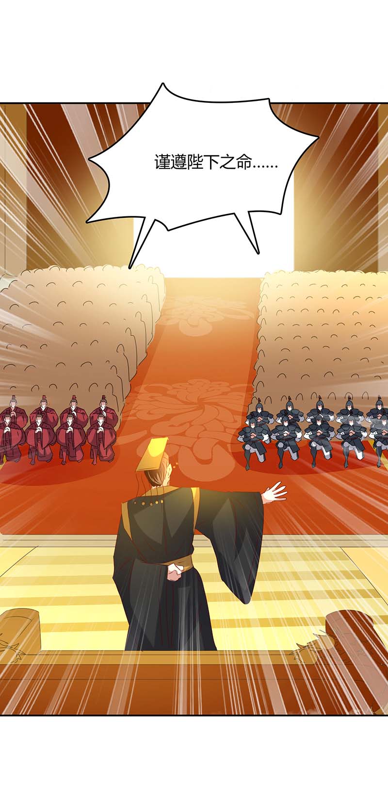 最强升级第262话 开战