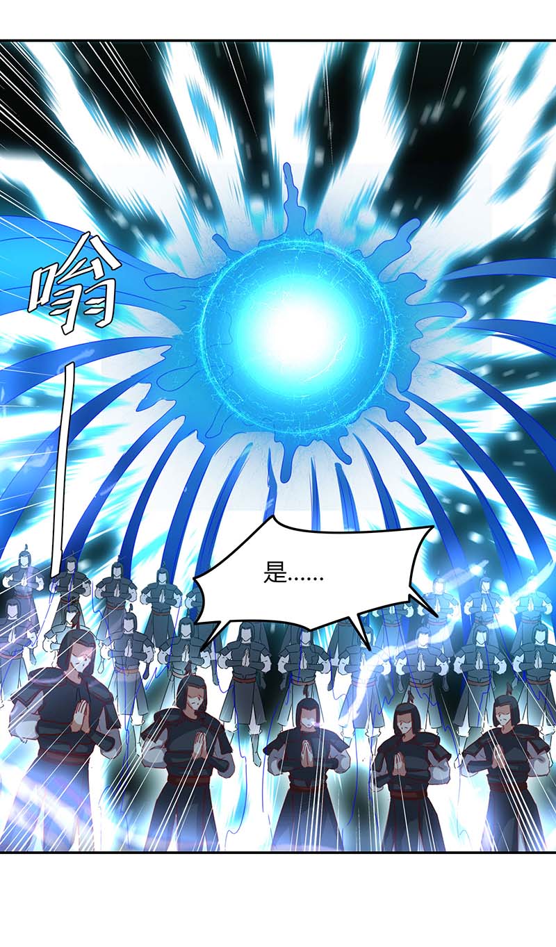 最强升级第262话 开战