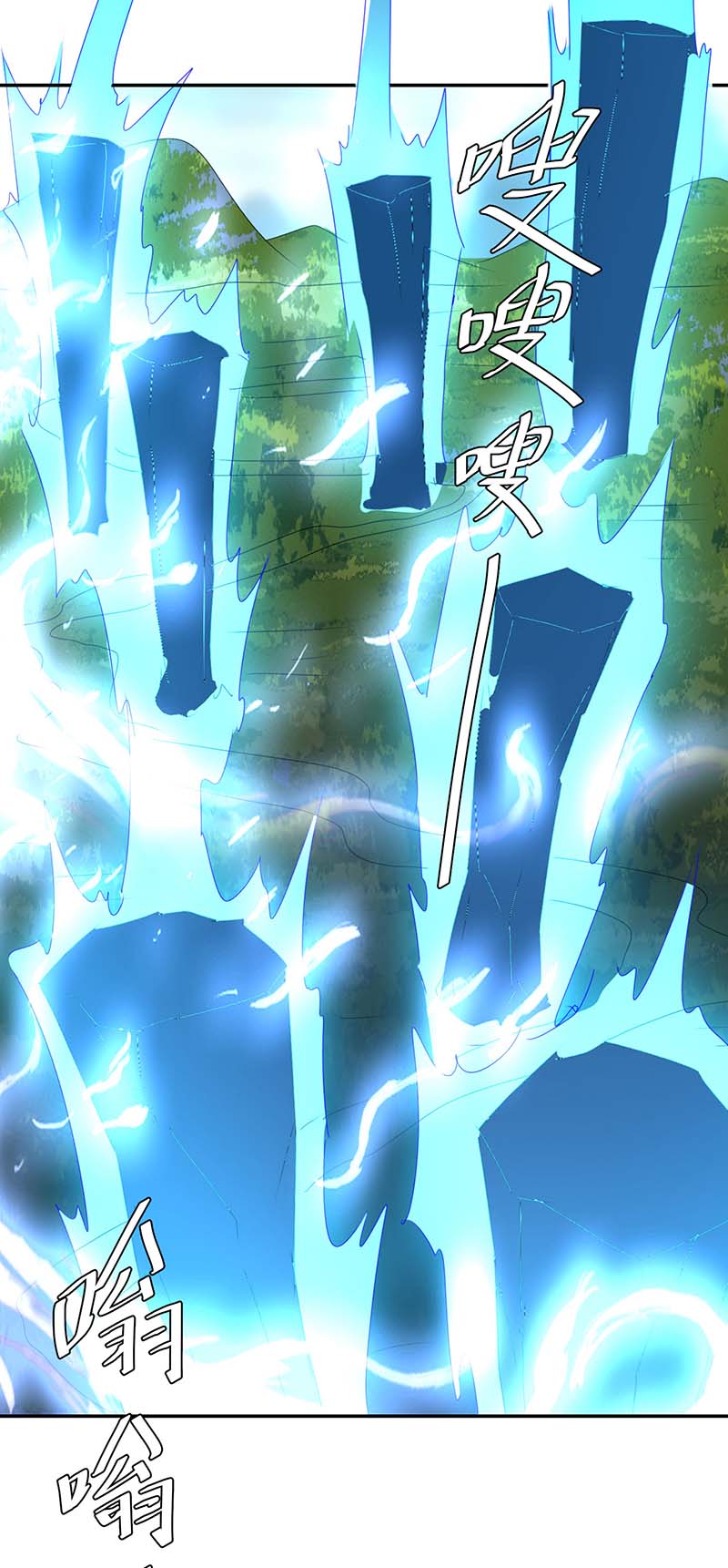 最强升级第262话 开战