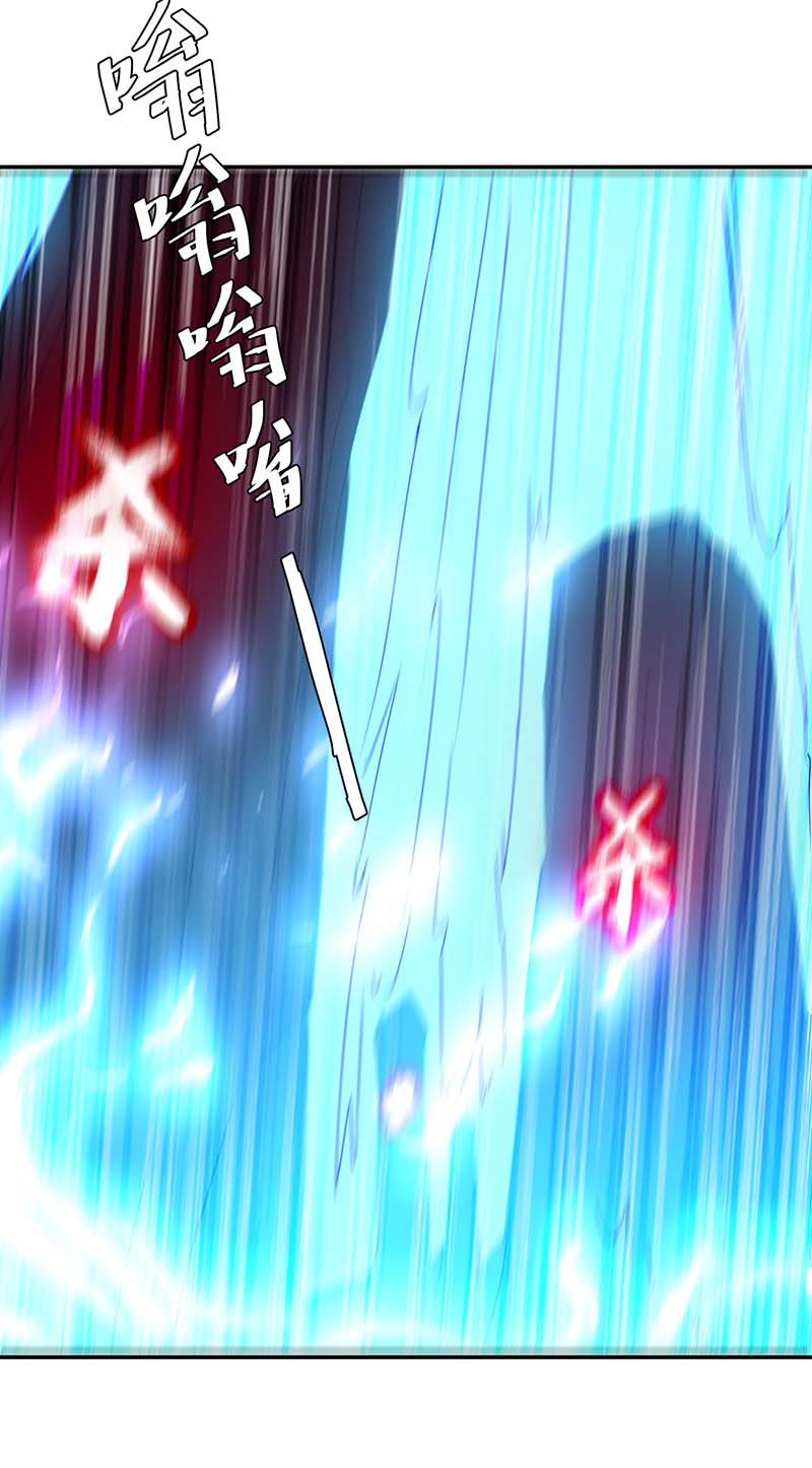 最强升级第262话 开战